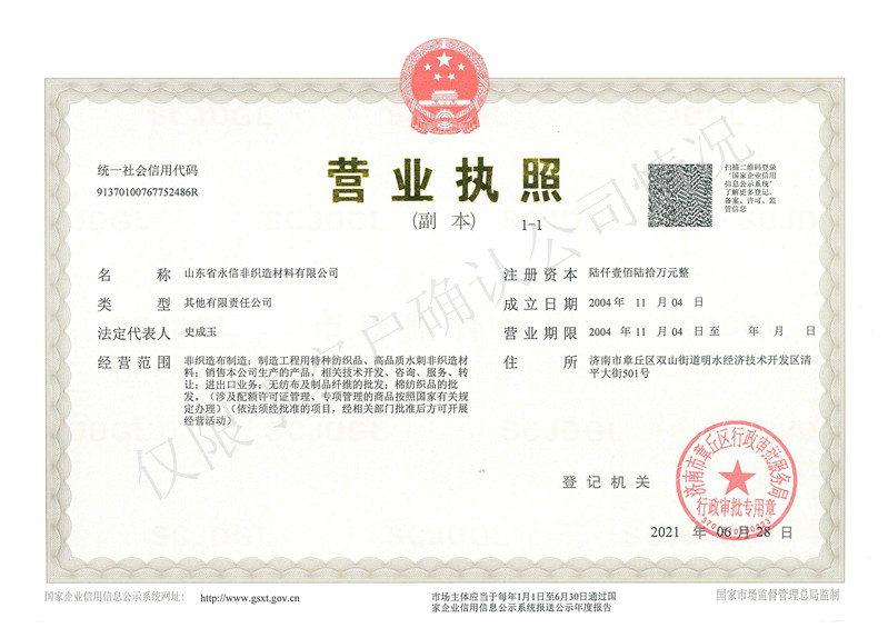 中通快遞股份有限公司